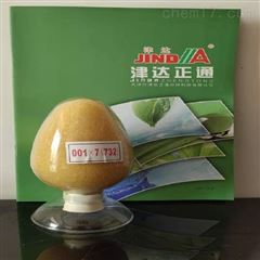 001x7锅炉软水器树脂国标阳离子交换树脂