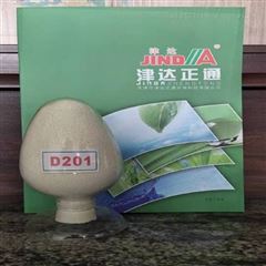 d201MBP阴离子交换树脂报价