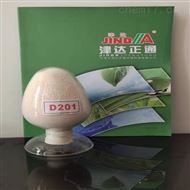 d201阴离子交换树脂优质保证