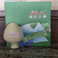 D113FC阳离子交换树脂厂家直销