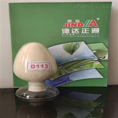 d113阳离子交换树脂正品保障