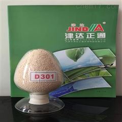 D301FC尾矿提金树脂大孔阴离子交换树脂产品介绍